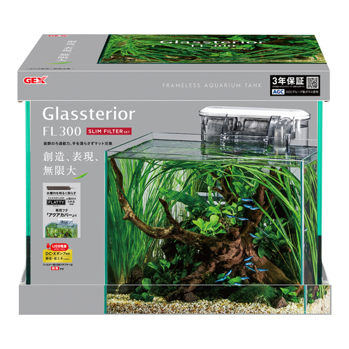 GEX 90センチ水槽、外部フィルター、ヒーター、ライト