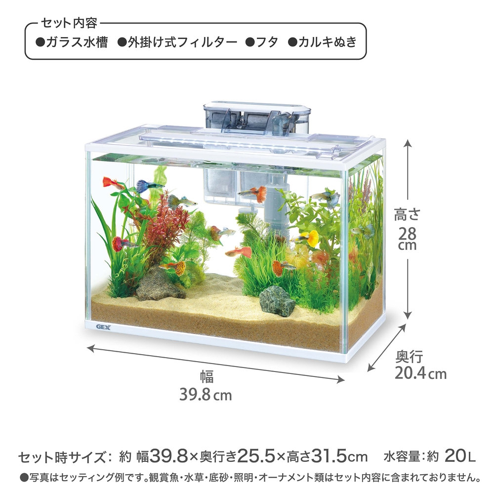 スリムアクアセット400 | ジェックス株式会社