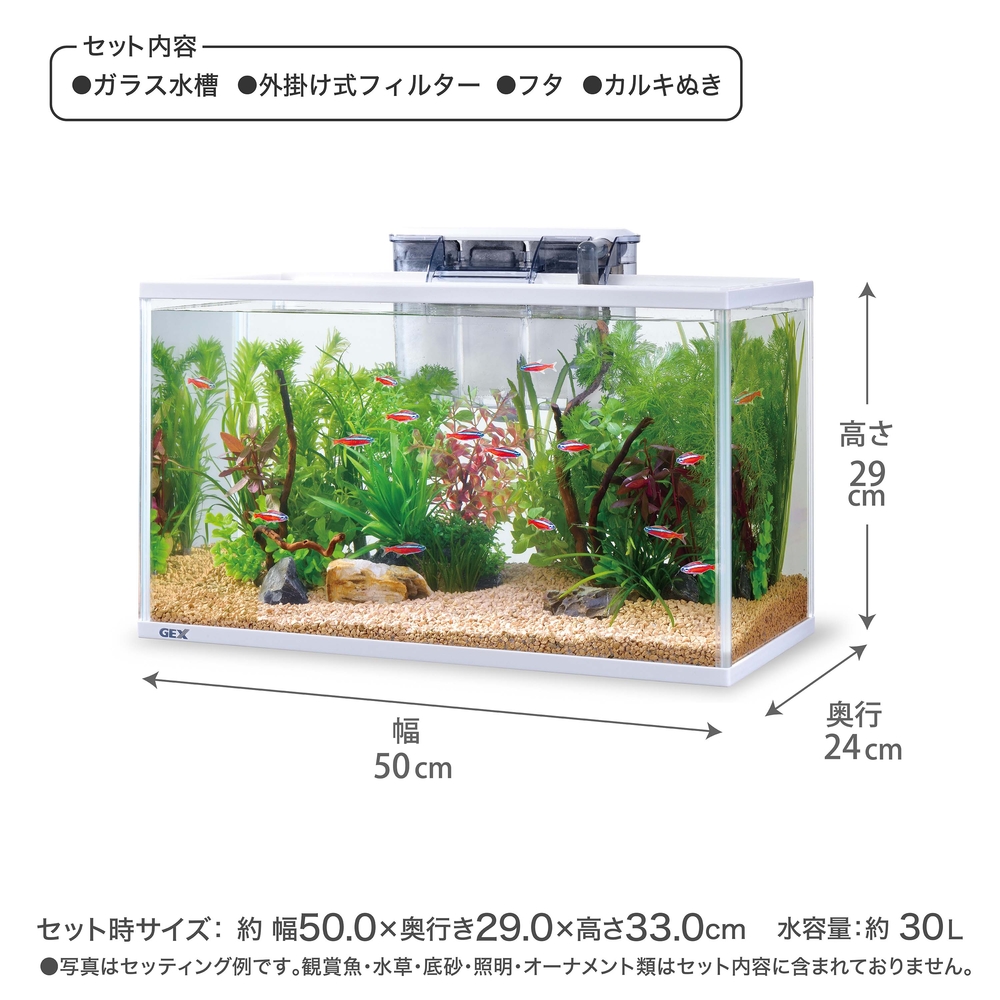 スリムアクアセット500 | ジェックス株式会社