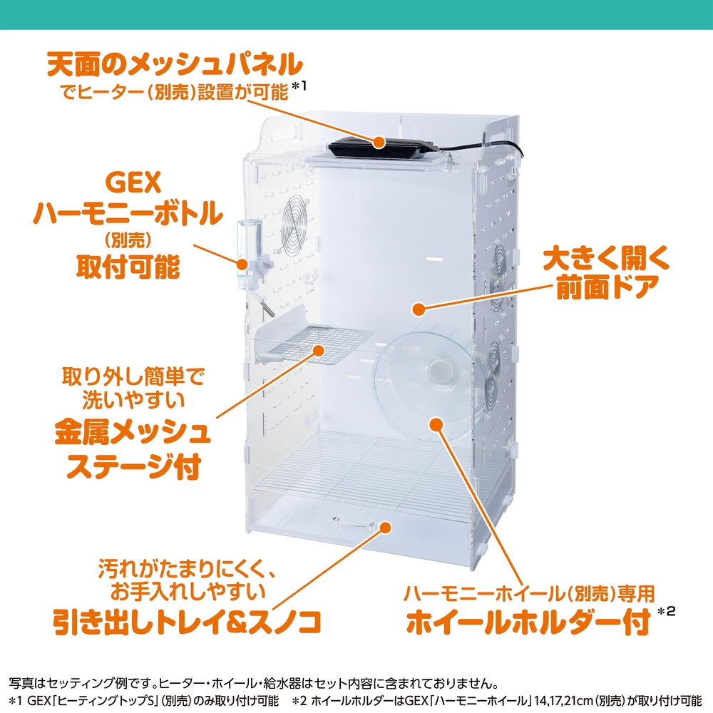 あひるん様 603030サイドアクリル あひるん様 603030サイドアクリル