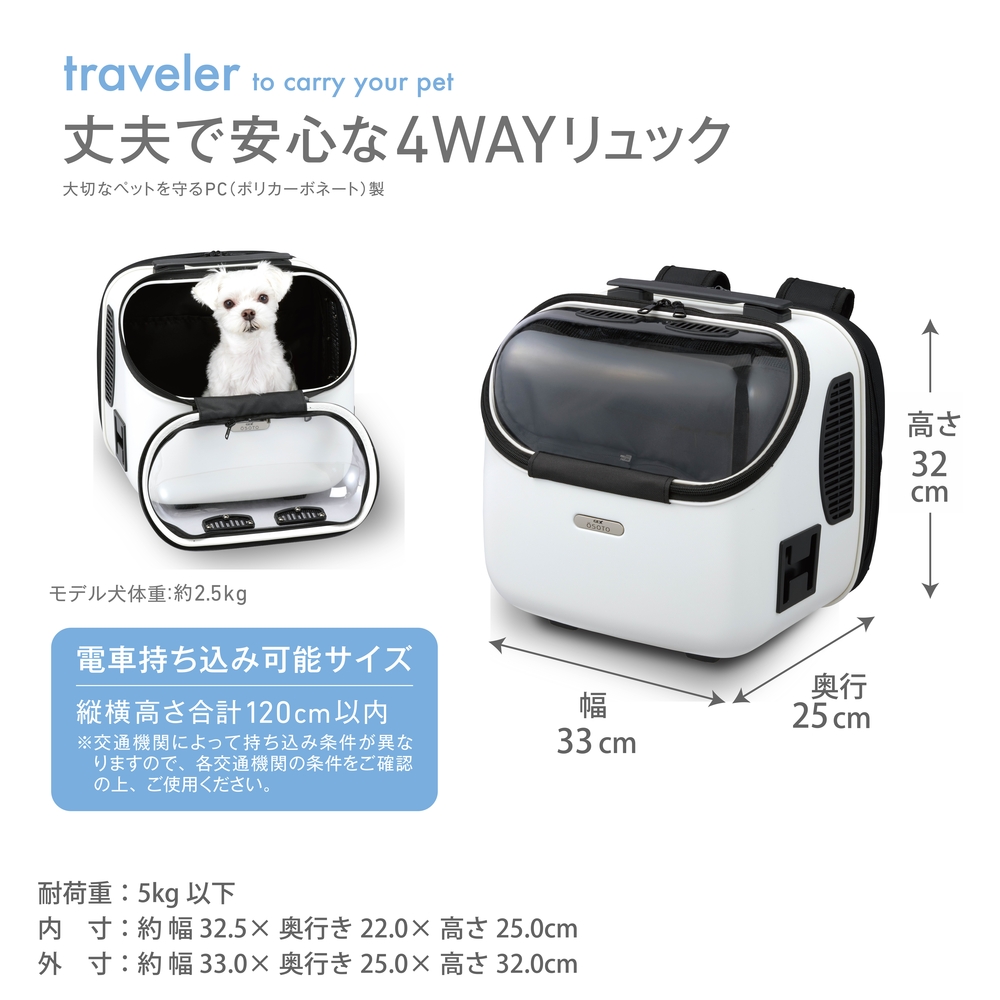 OSOTO キャリー ローラーII M ホワイト OSOTO キャリー ローラーII M