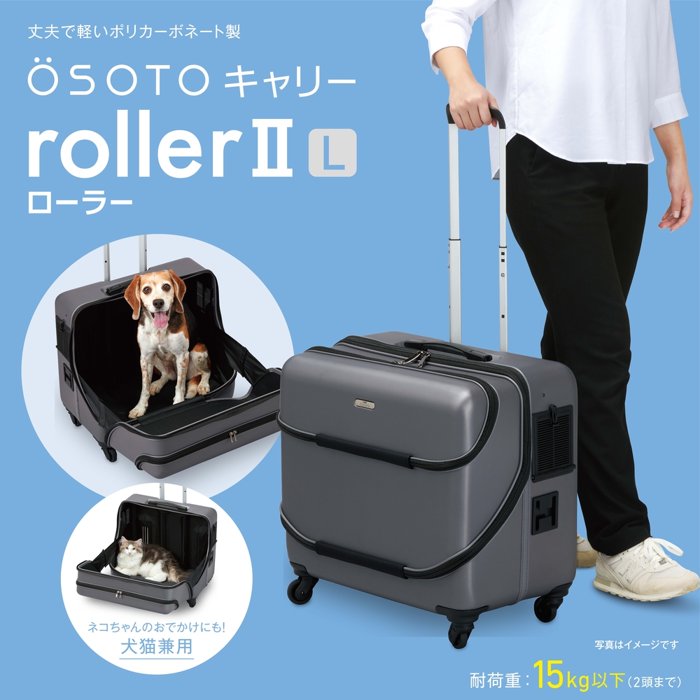 ジェックス OSOTOキャリー roller (ローラー) ブラック S