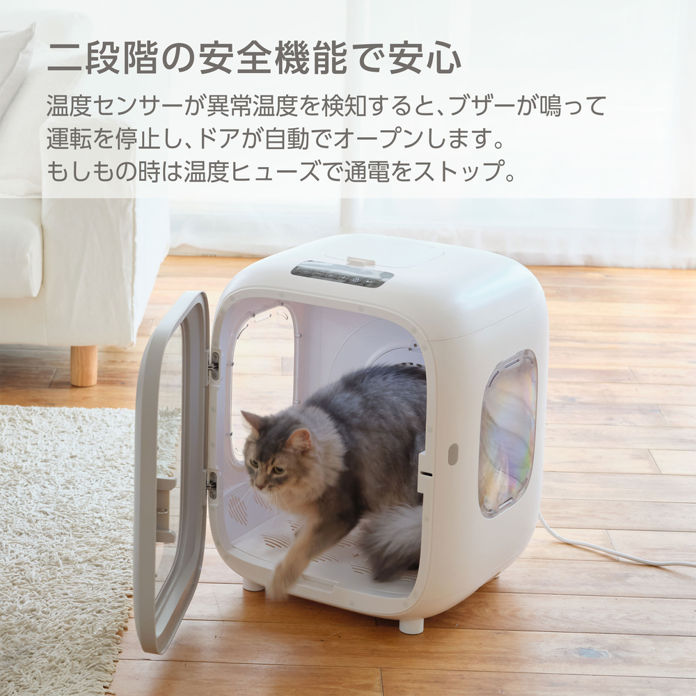 PURE PET DRYER HOUSE PPDR01-WH ペット用ドライヤーハウス