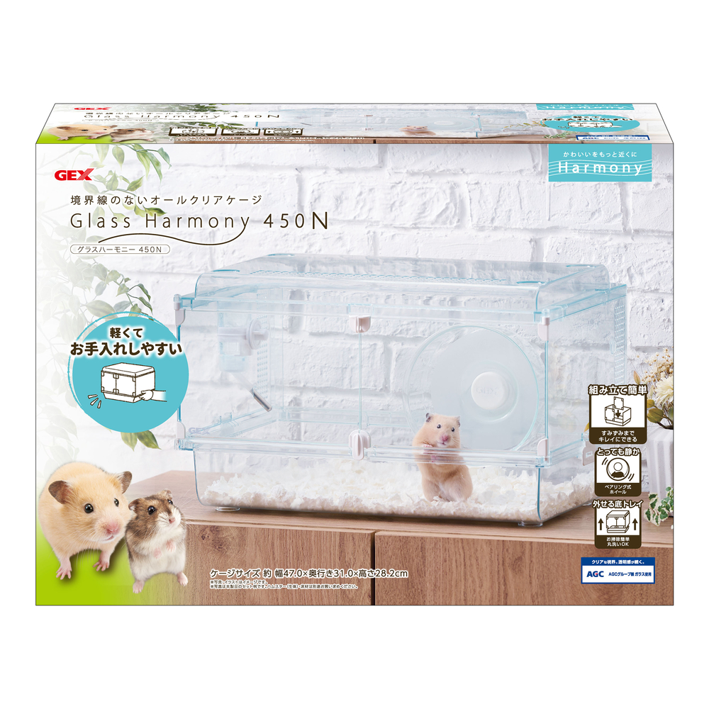グラスハーモニー450N | ジェックス株式会社