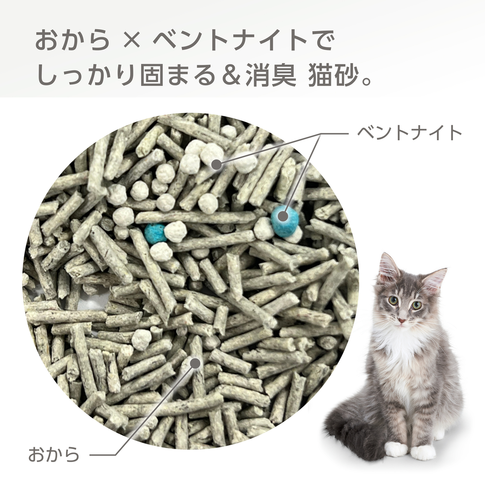 PURE 固まるおからのネコ砂 2.4kg | ジェックス株式会社