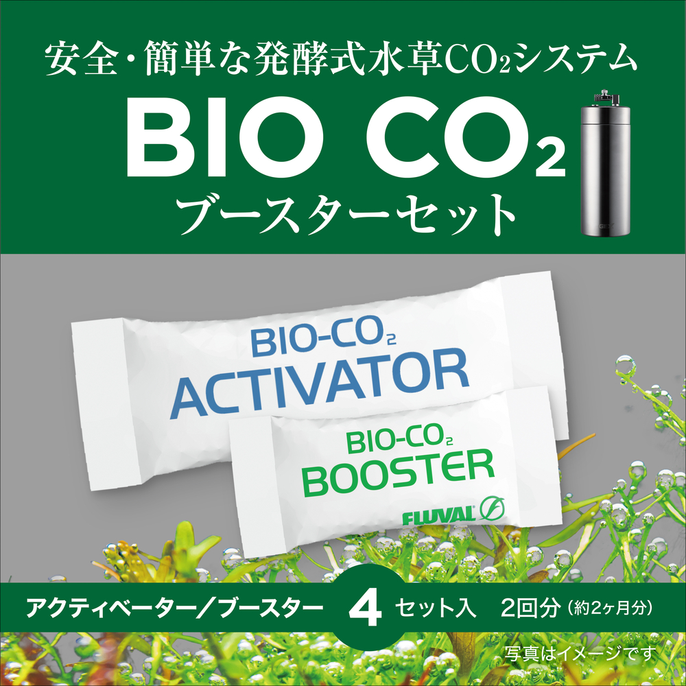 BIO CO2 ブースターセット 4セット入 | ジェックス株式会社