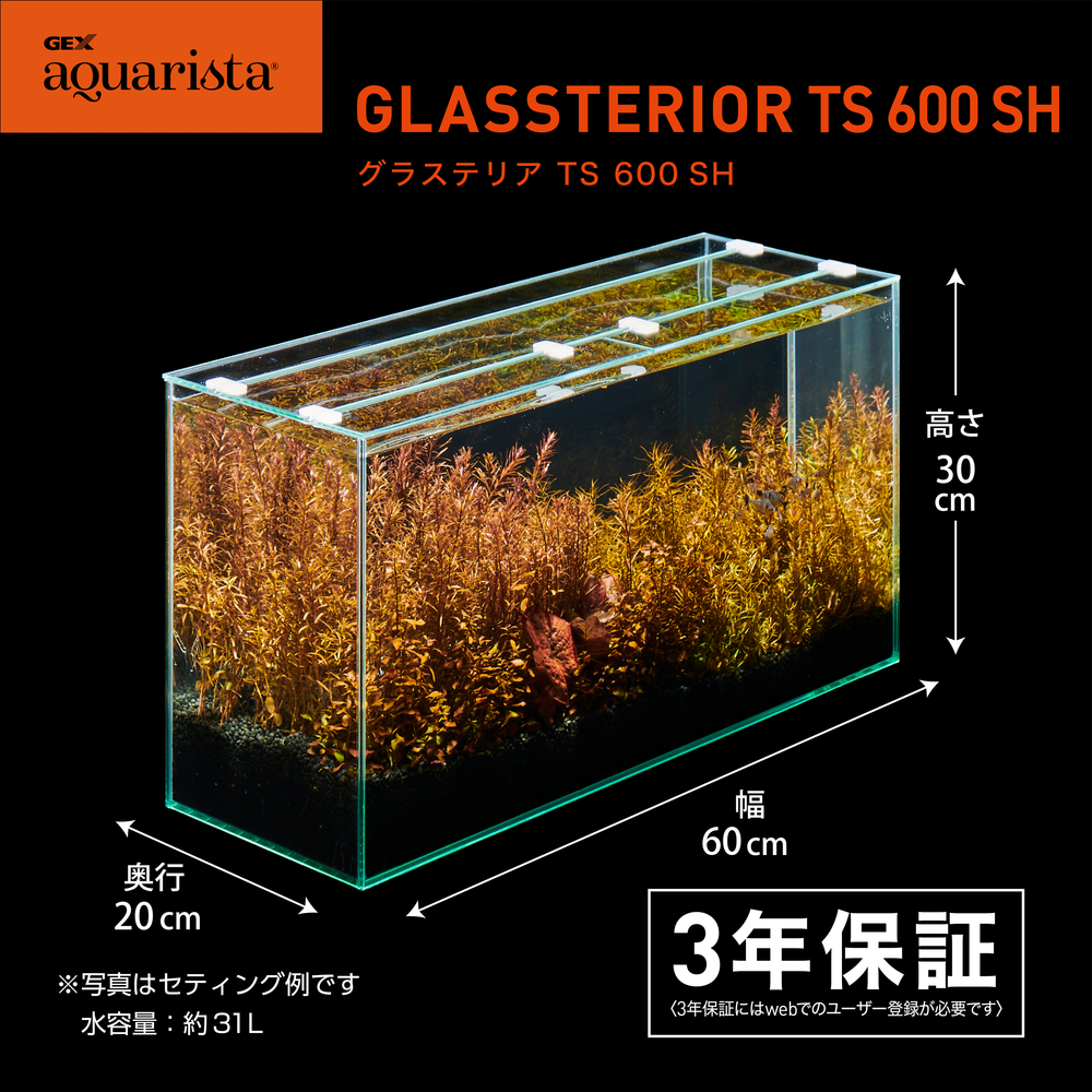 Ga Glassterior TS 600SH | ジェックス株式会社