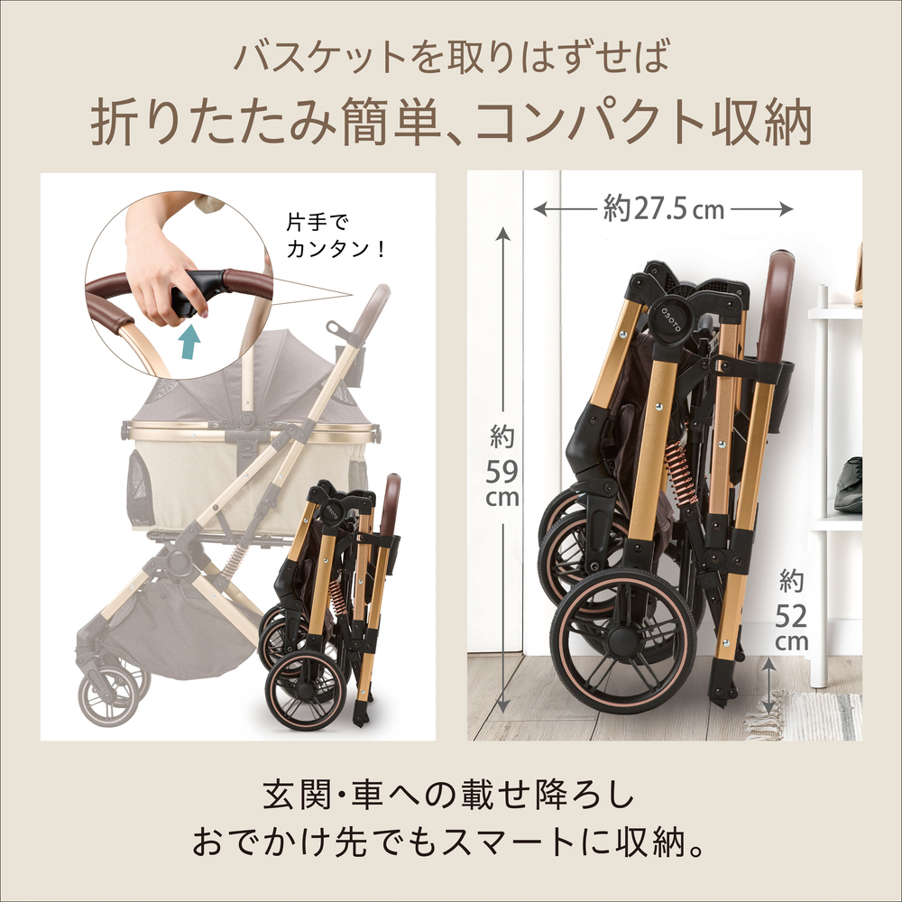 OSOTO GRACE RC キャメル | ジェックス株式会社