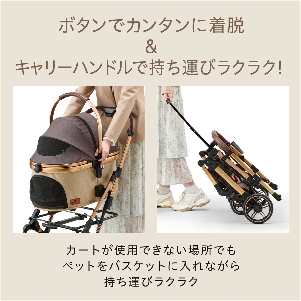 OSOTO GRACE RC キャメル | ジェックス株式会社