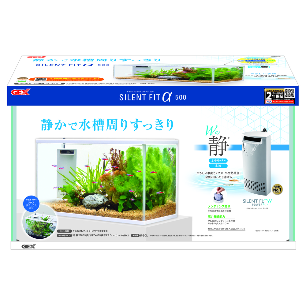サイレントフィットアルファ500 | ジェックス株式会社