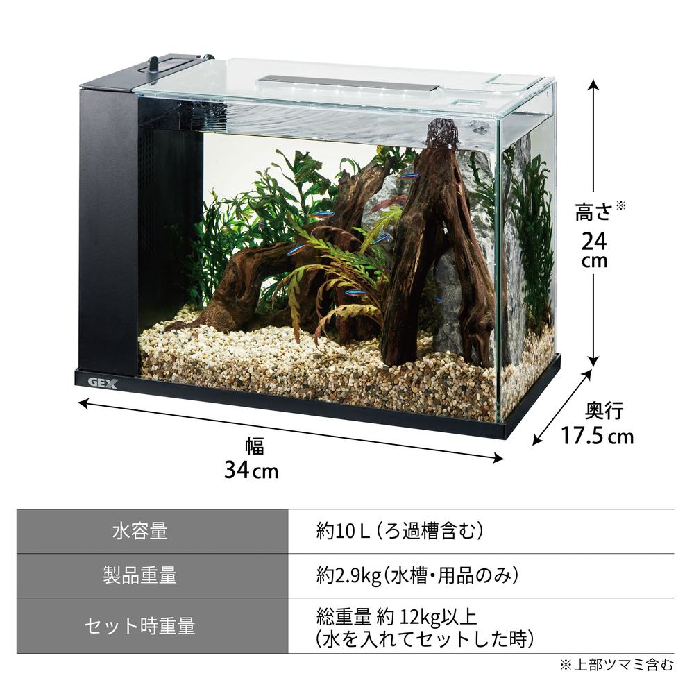 アワーズ ブラック | ジェックス株式会社