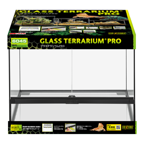 フトアゴヒゲトカゲ用品 | ジェックス株式会社