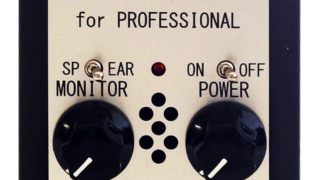 TAM-KEYER203 | 株式会社TAM 製品サイト