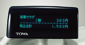 東和レジスター ネットワークレジスター NR-3100F Advance 東和