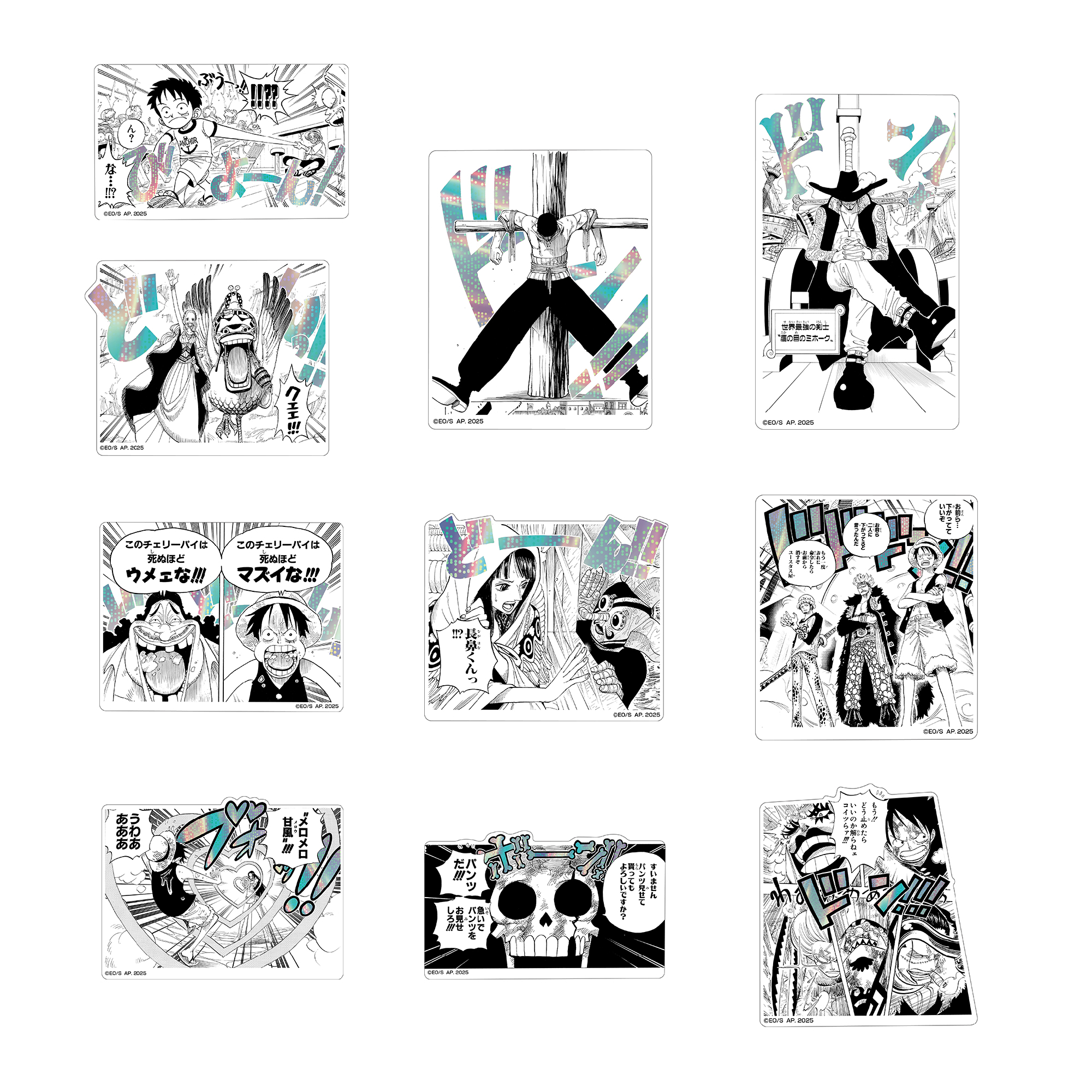 煌ピース コレクション | ONE PIECE BASE SHOP | ワンピースベース