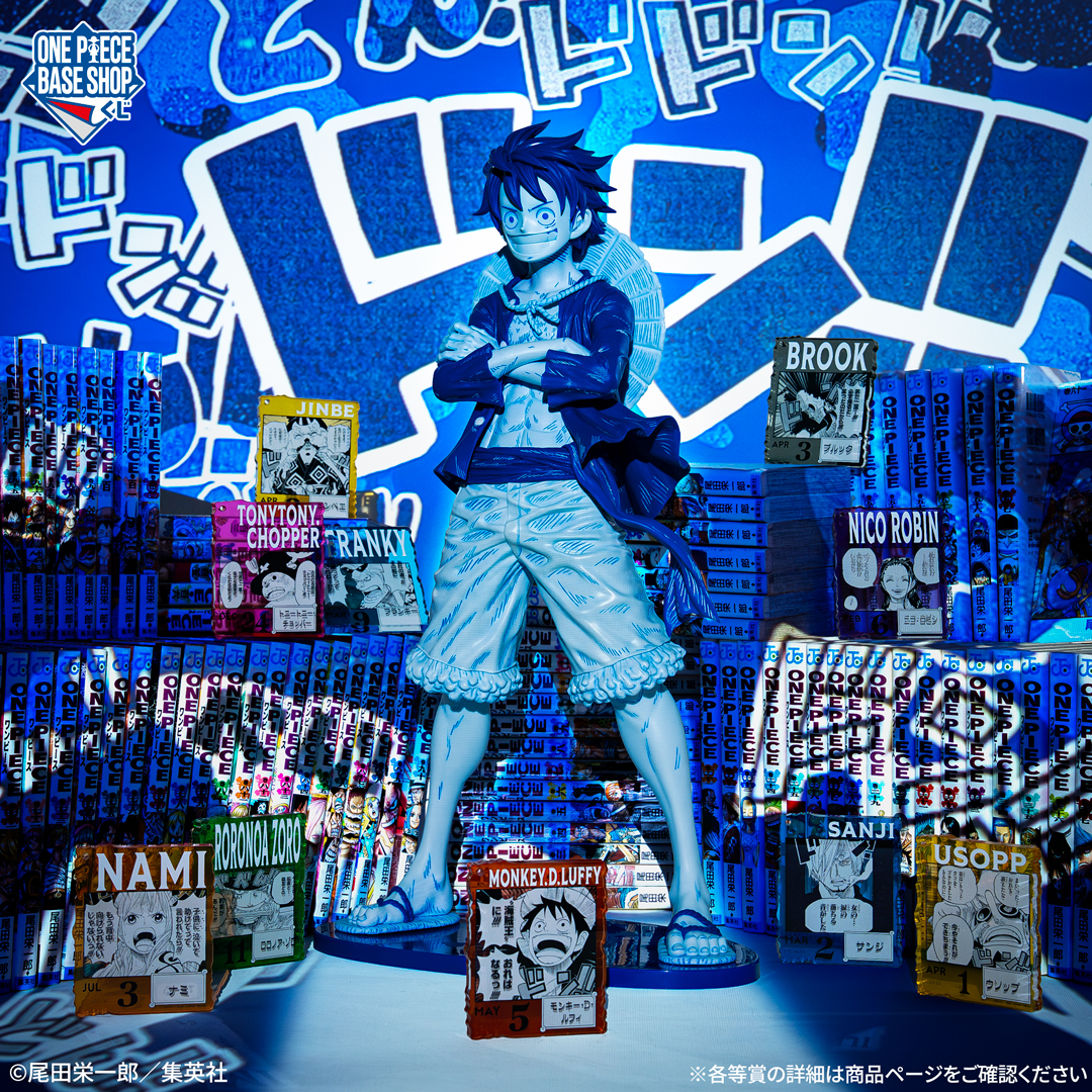 ONE PIECE BASE SHOP くじ 366DAYS OF BIRTHDAYS（1～3月） | ONE