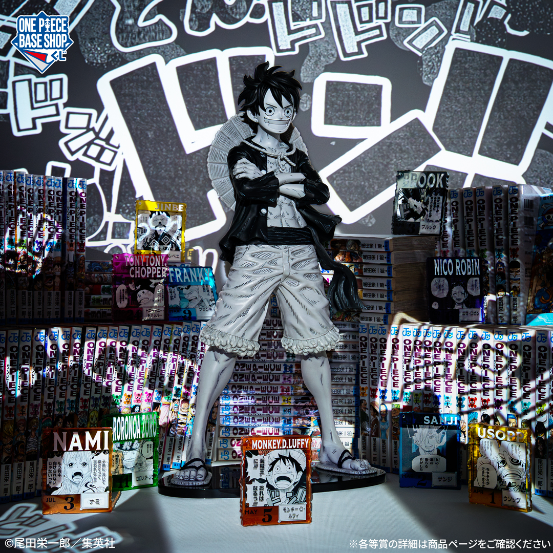 ONE PIECE BASE SHOP くじ 366DAYS OF BIRTHDAYS（1～3月） | ONE