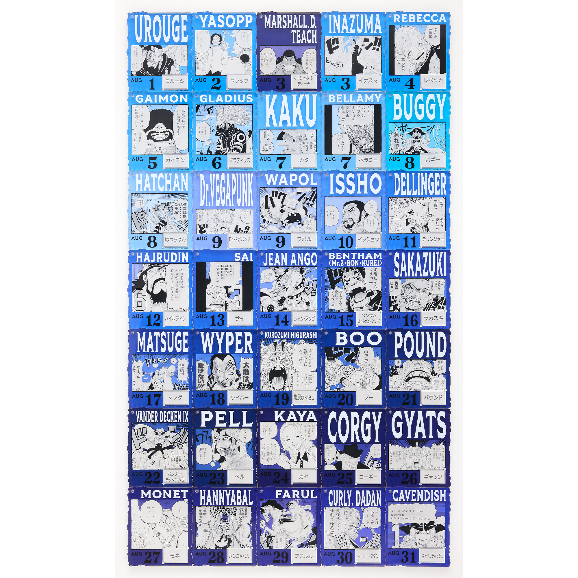 ONE PIECE BASE SHOP くじ 366DAYS OF BIRTHDAYS（7～9月） | ONE