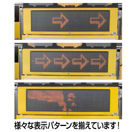 地建型ソーラー式電光板｜Green Cross