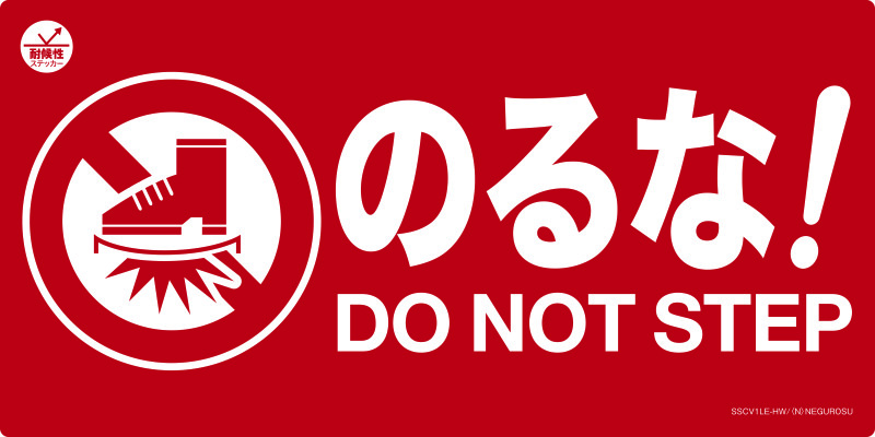 SSCV1LE-HW | ネグロス電工商品情報サイト