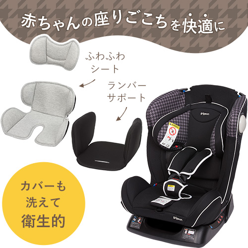 販売終了】Oreille mou（オレイユ ムー） | 商品情報 | ピジョン株式会社