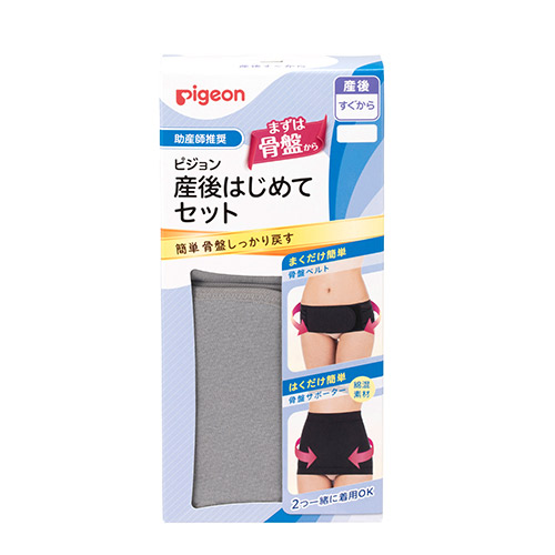 骨盤産後クッション座骨スカルプト電磁パルス