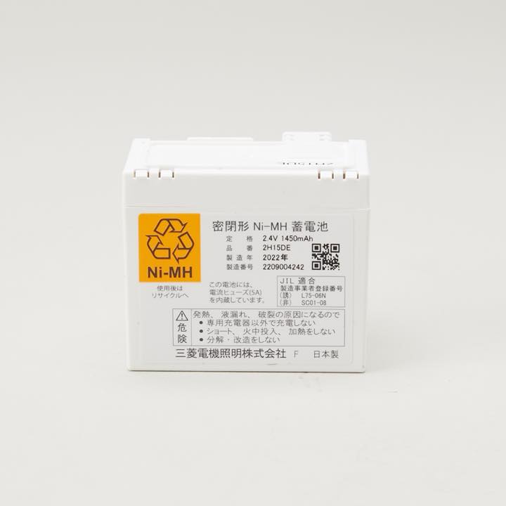 LED非常照明 埋込 EL-DB11111B｜ 株式会社プロサス｜防災・消防設備の