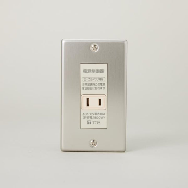 電源制御器（カットリレー）E-97P - TOA株式会社｜【消防・防災設備の