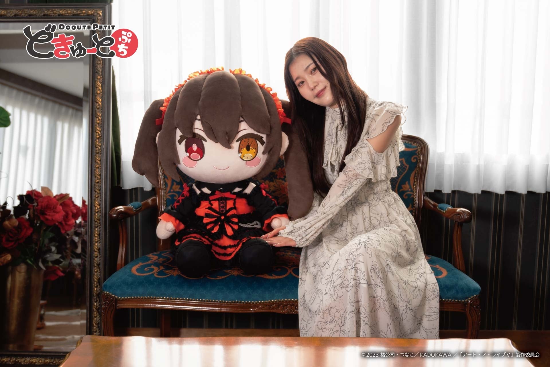 100体限定！特大ぬいぐるみブランド「どきゅーとぷち」11月20日（水