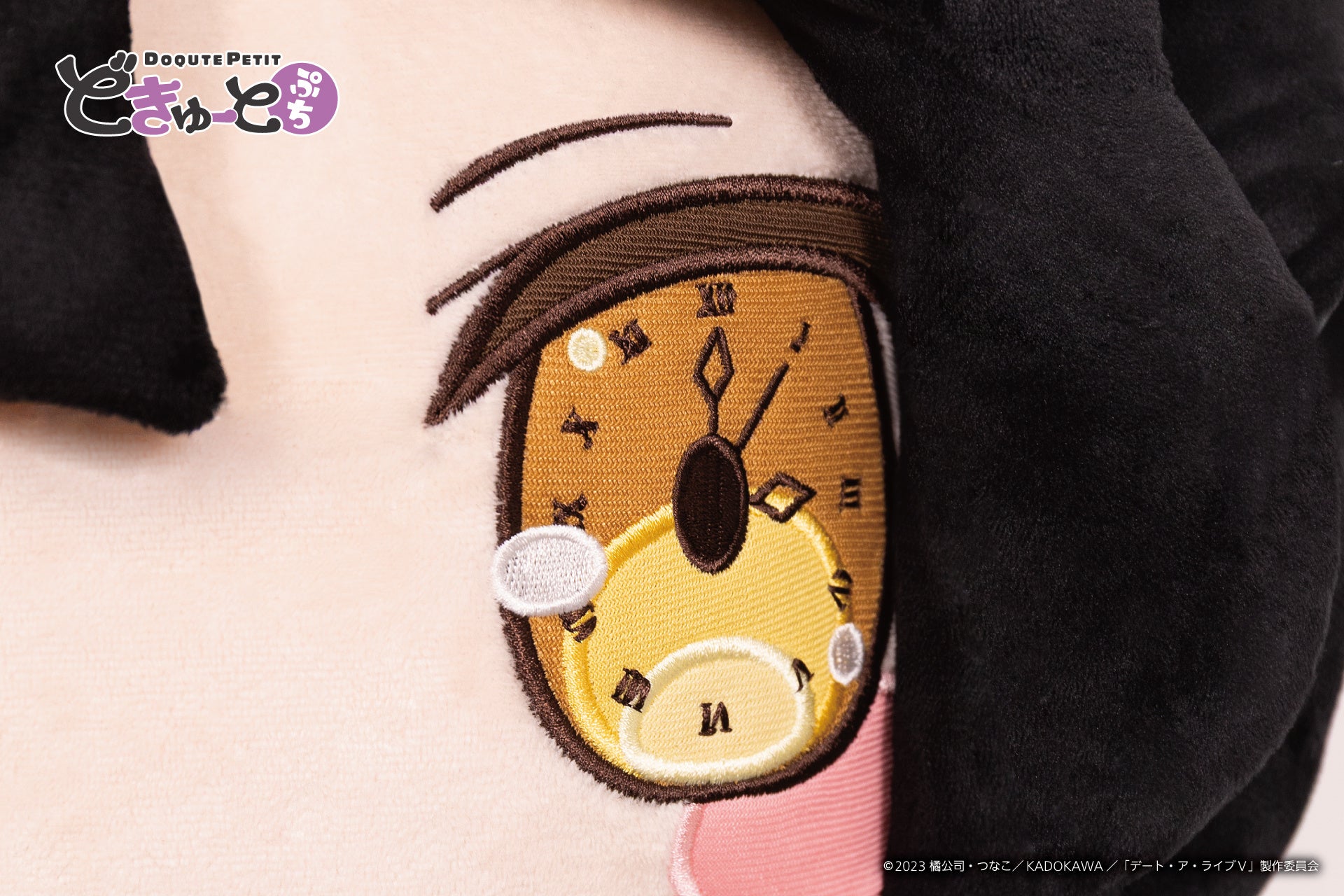 デート・ア・ライブⅤ』より、「夜刀神十香」「時崎狂三」が特大