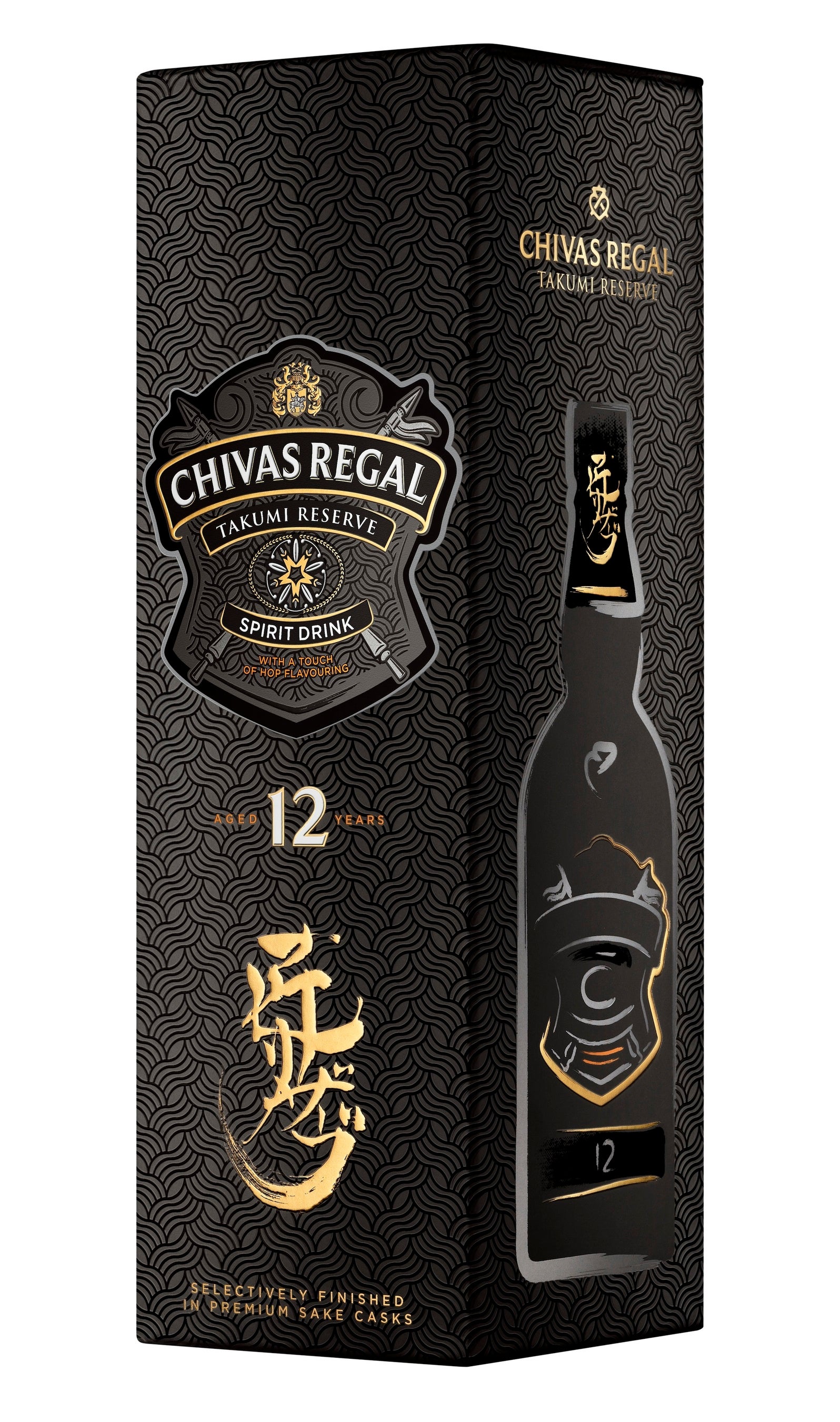 Chivas Regal 12年 復刻版 200周年アニバーサリー2本パック CHIVAS