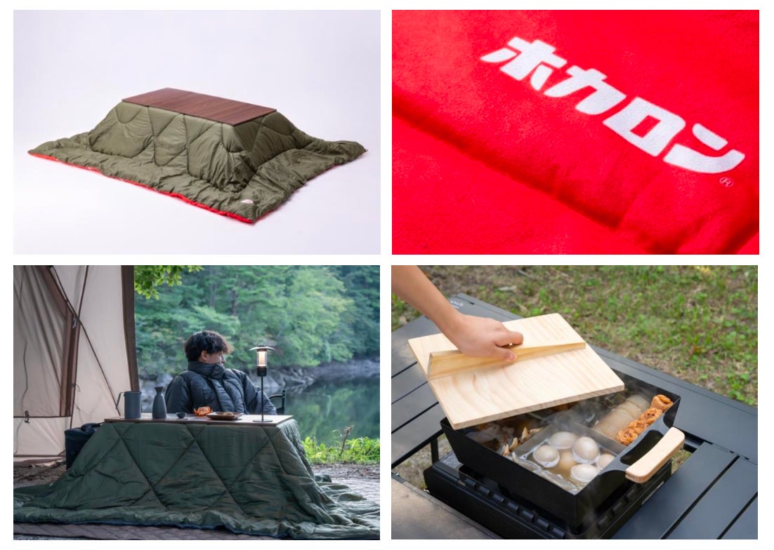 100点限定「ホカロン」×「Alpen Outdoors」コラボレーション「こたつ