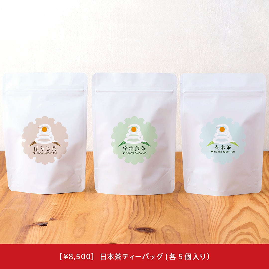 nana's green tea】2025年福袋 手漉き越前和紙の茶缶・出涸らし茶葉を