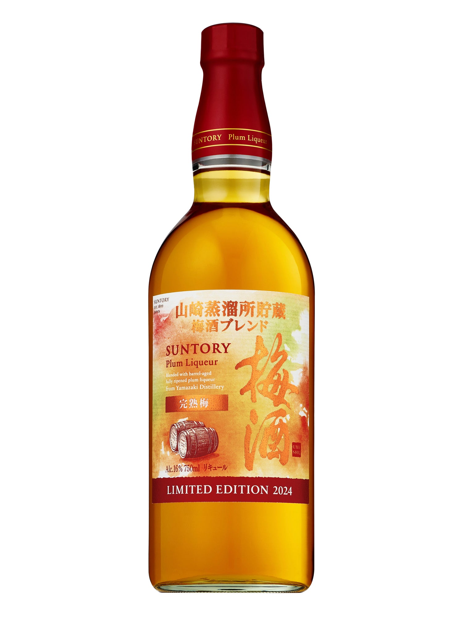 サントリー梅酒〈山崎蒸溜所貯蔵梅酒ブレンド〉完熟梅」数量限定新発売