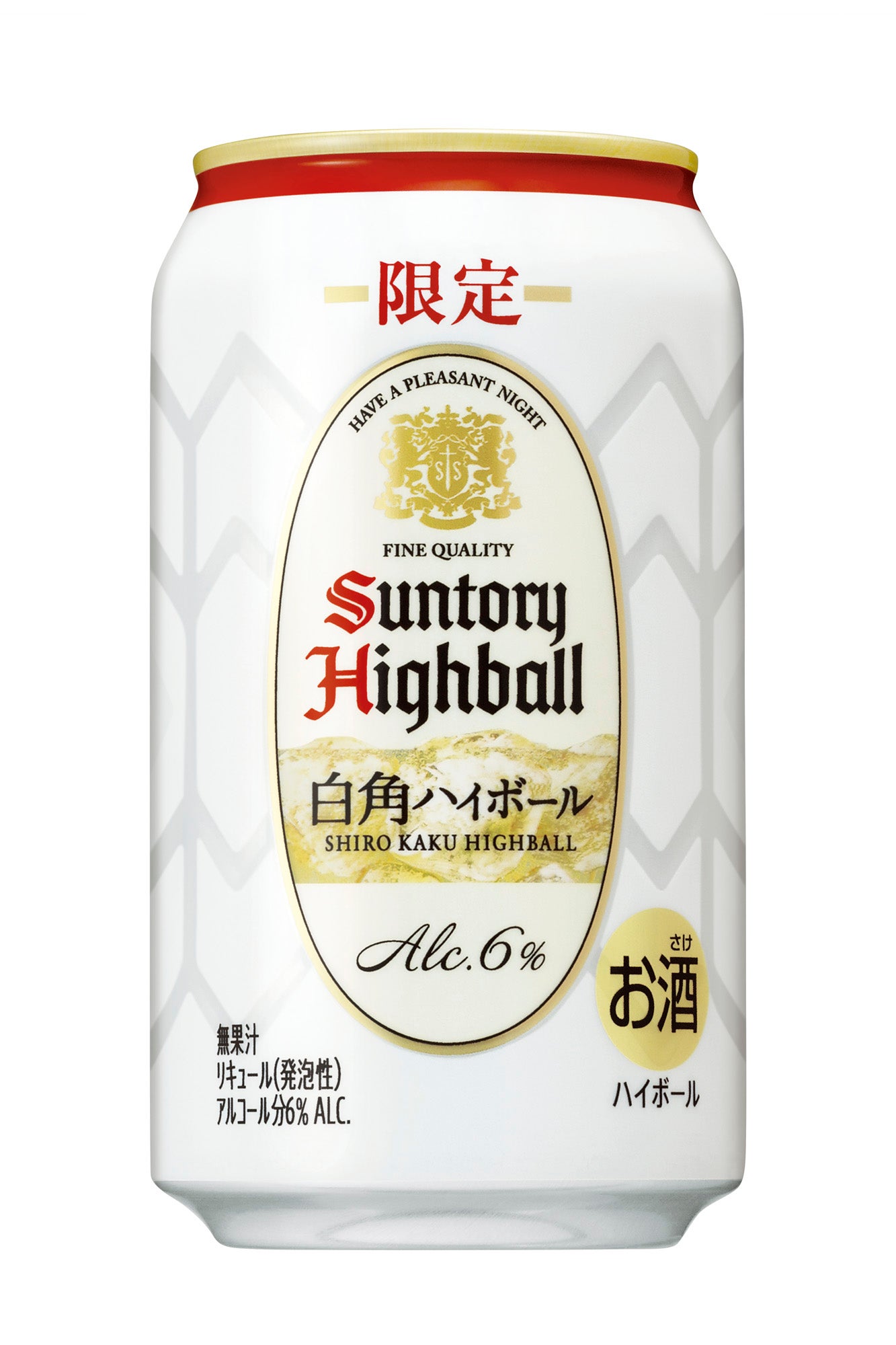 SUNTORY 山崎ハイボール缶PREMIUM HIGHBALL 24本 サントリープレミアム