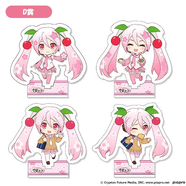 グッスマくじ 桜ミク