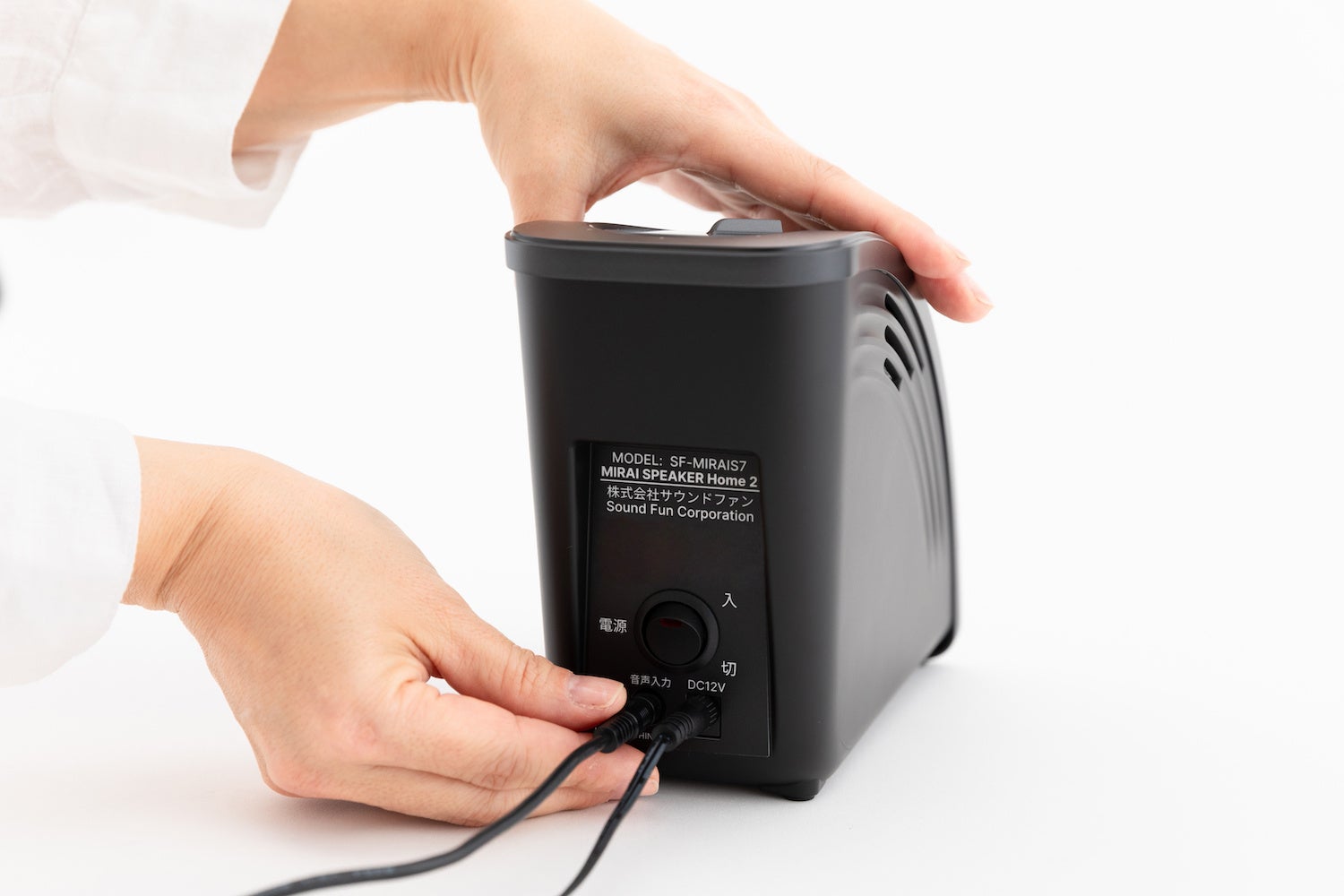 音量上げずに、言葉くっきり「ミライスピーカー・ミニ」新発売 | 株式