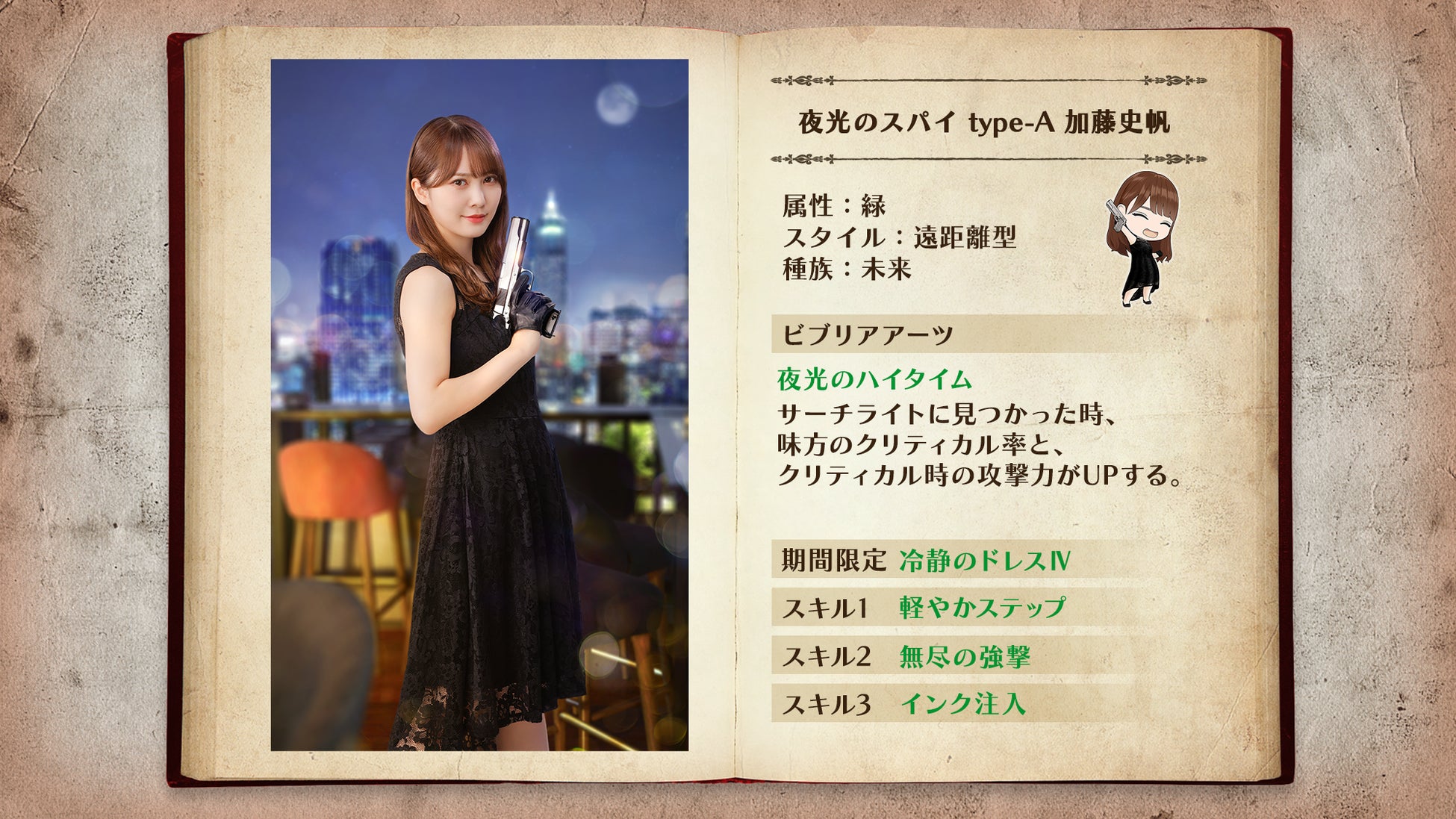 日向坂46 佐々木久美 サイン入りポスター 「ひな図書」 Amazon.co.jp