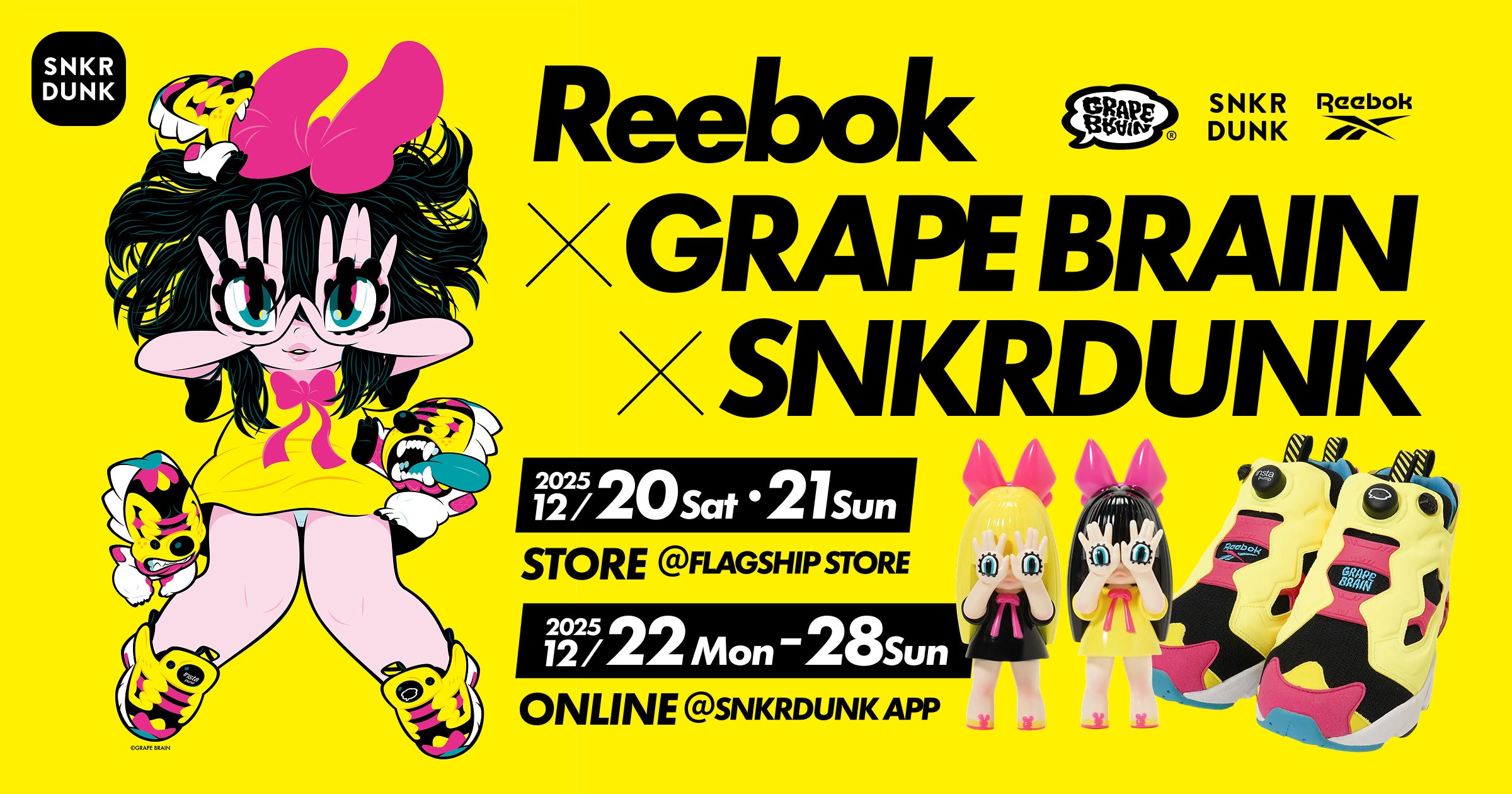 スニダン×Reebok×GRAPE BRAINがコラボレーション！「にぎるちゃん