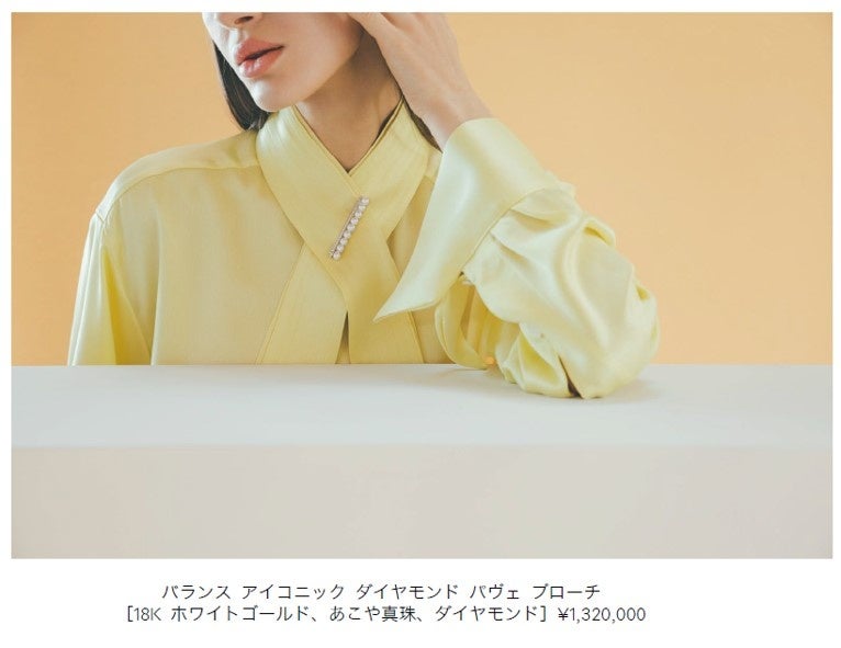 TASAKI Brooch Collection」を発売 | 株式会社TASAKIのプレスリリース