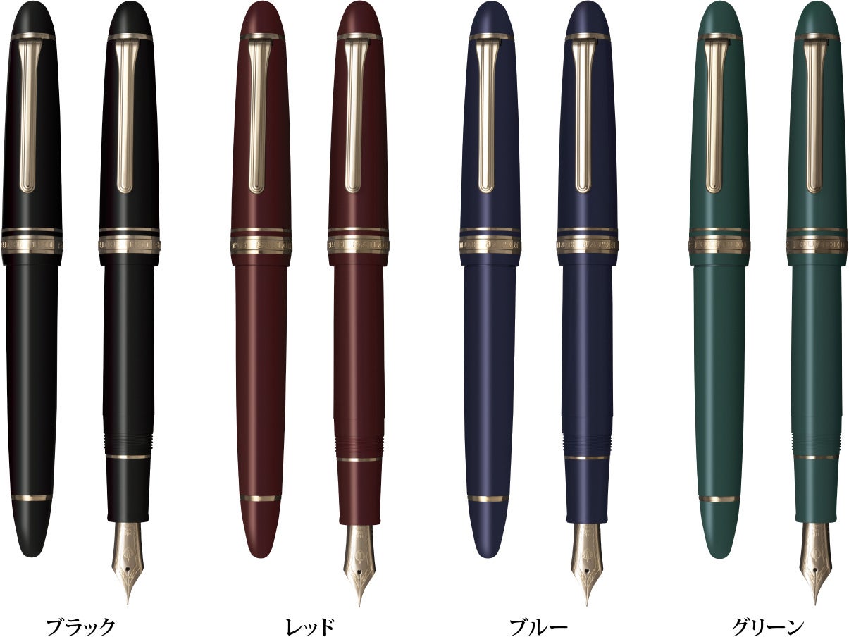 四季がテーマの20 色のインク色を、もっと手軽に楽しめる！『SHIKIORI