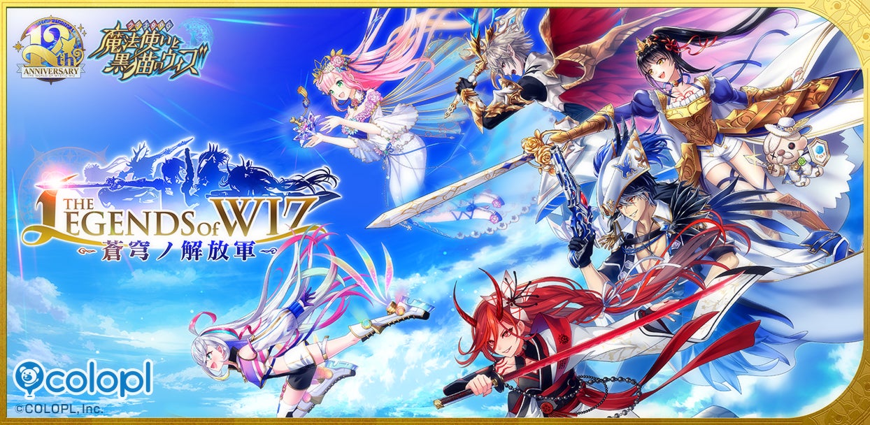 サクラの国の魔法使い 瑞花 PR 3枚セット ヴァイス カードリスト