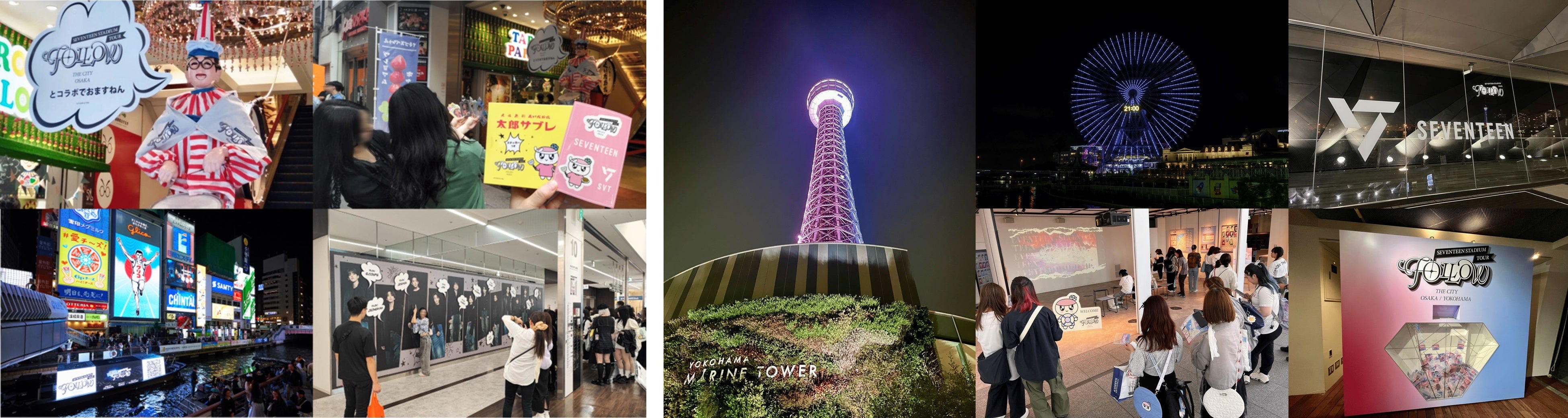 seventeen 会場限定 weverse 東京 愛知 SEVENTEEN [RIGHT HERE] WORLD