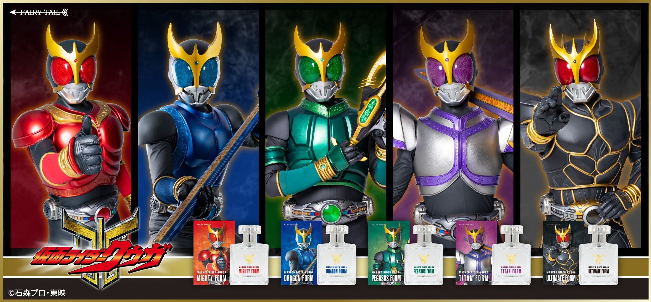 週末特価！】超クウガ展 HGフィギュア2種 仮面ライダークウガ25周年