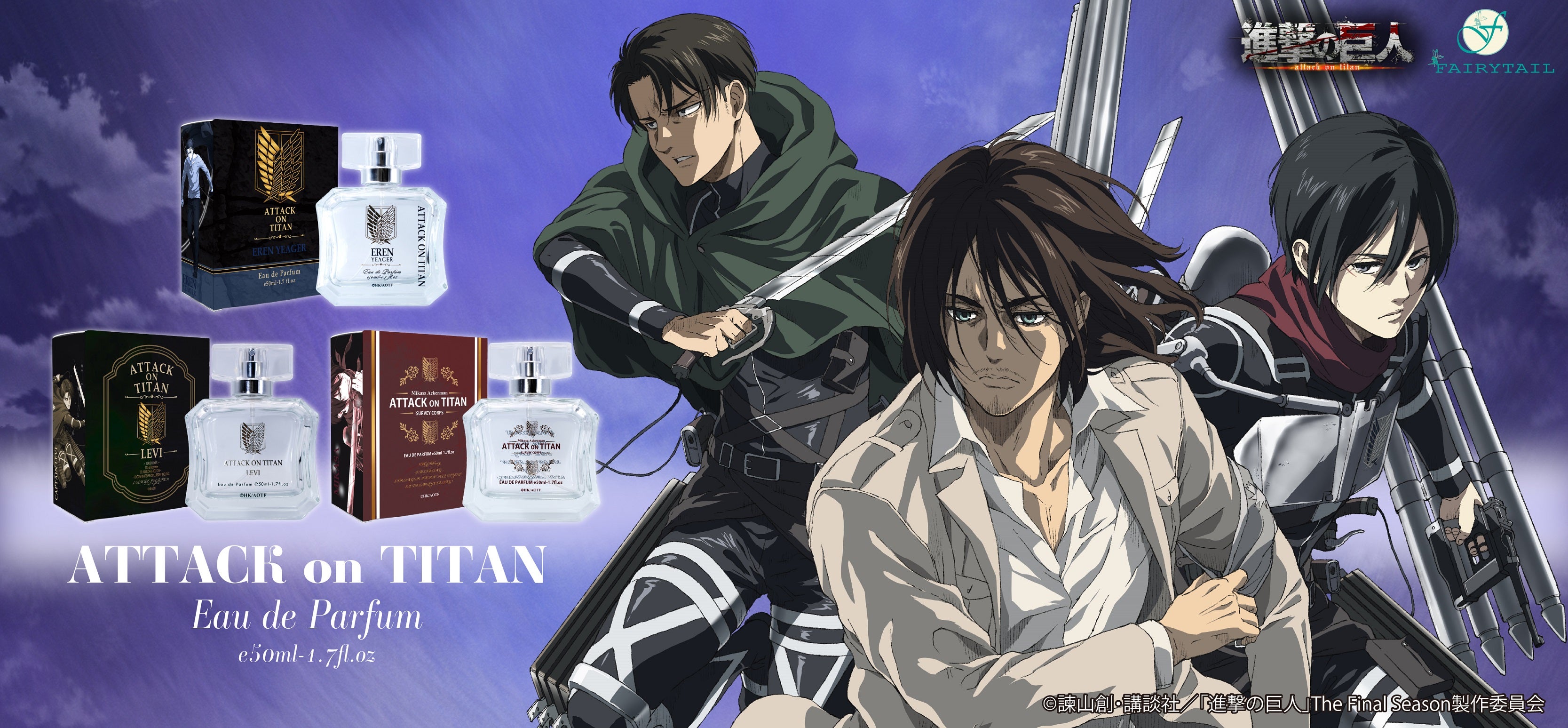 新品未開封 進撃の巨人クリアファイル3枚セット リヴァイ ハンジ