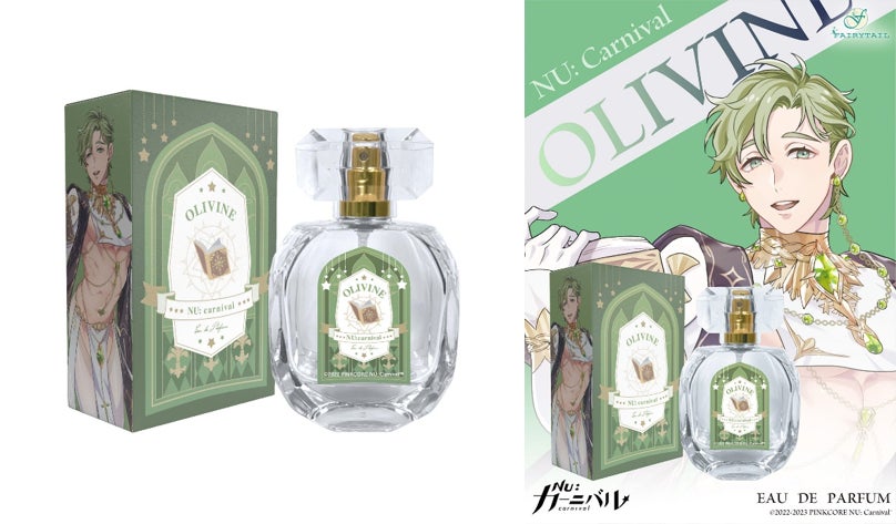 NU: カーニバル オリビン 香水 primaniacs】NU: カーニバル