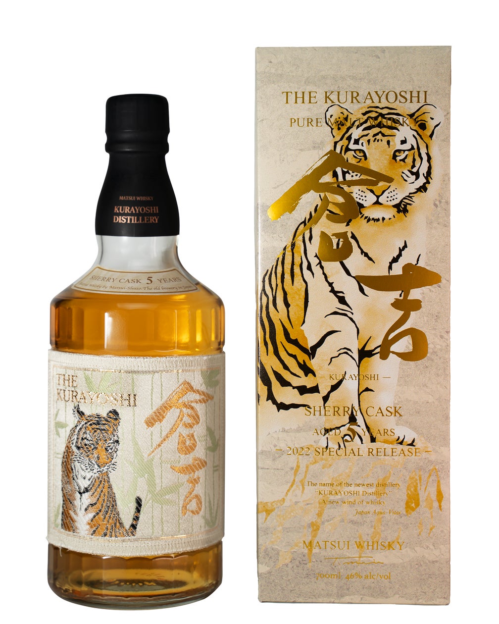 再販！売り切れ御免！2022年干支ラベル300本先着発売！倉吉