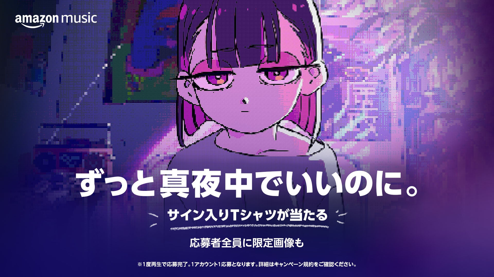 ずっと真夜中でいいのに。FAN引退 まとめ売り。 4612-1932-