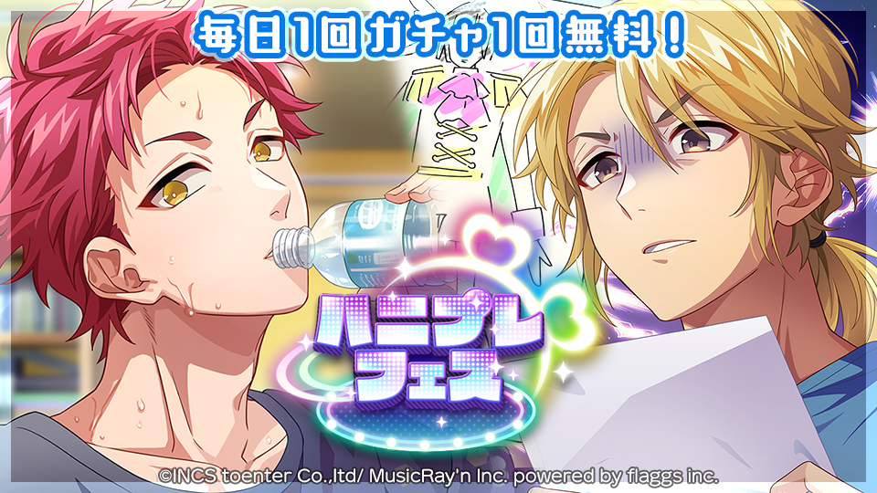 HoneyWorks lip×lip リングライト柴崎愛蔵 HoneyWorks lip×lip