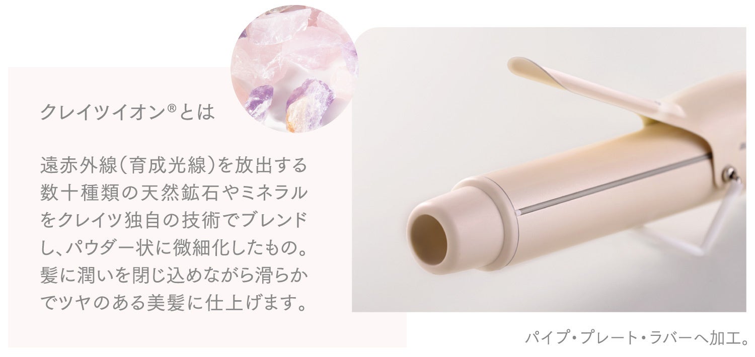 新発売】モデルのミチとコラボした限定カラー【9012イオンカール